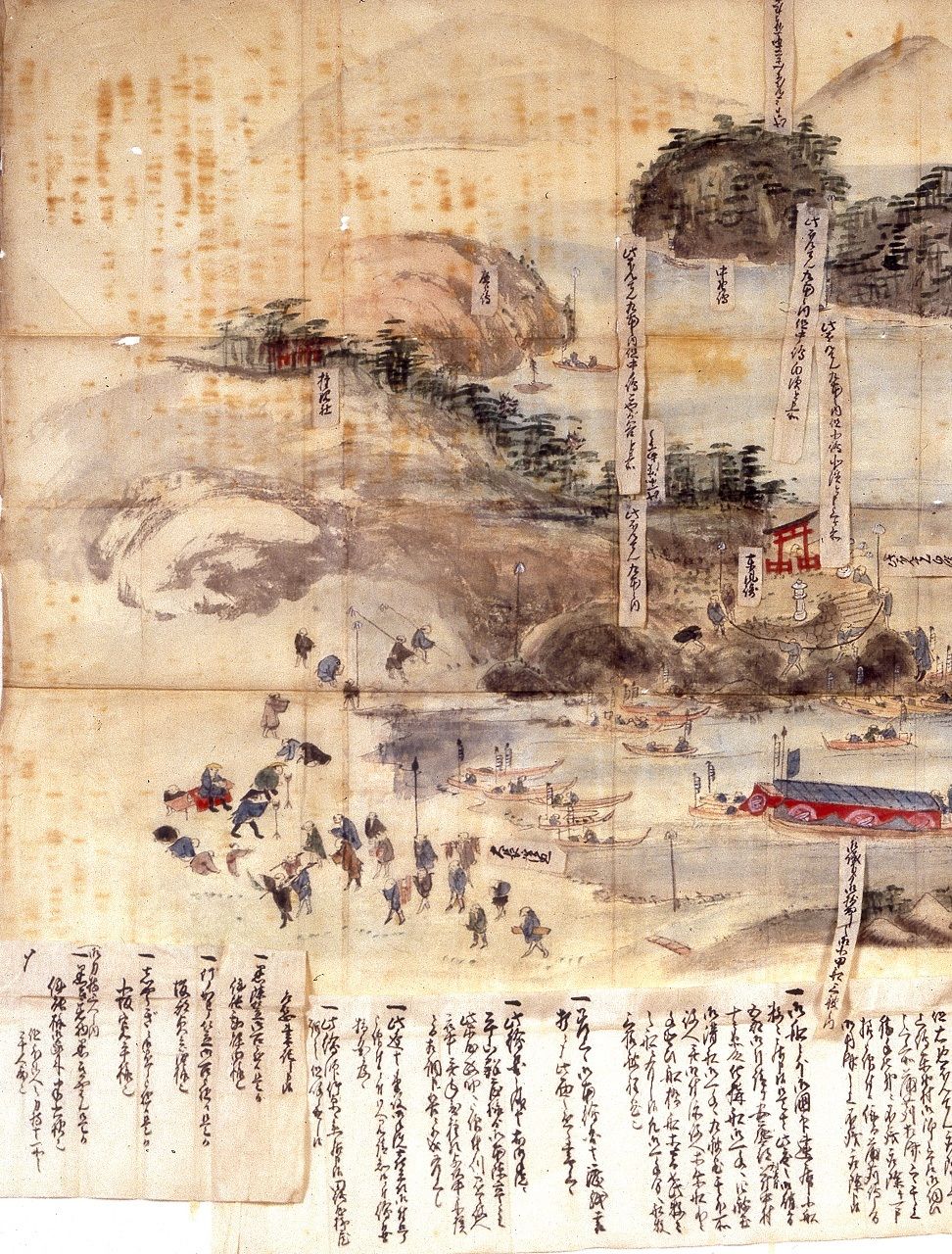 Mitarai sokuryō no zu representa al equipo de Inō Tadataka realizando las mediciones del puerto de Mitarai, en la isla de Ōsaki-Shimojima (Kure, prefectura de Hiroshima), en 1806. (Imagen cortesía del Ayuntamiento de Kure)