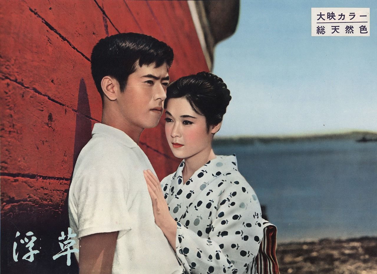 Ukikusa (1959), dirigida por Ozu Yasujirō. Kawaguchi Hiroshi interpreta a Kiyo, quien será seducido por Kayo, actriz de un grupo de artistas itinerantes © KADOKAWA 1959.