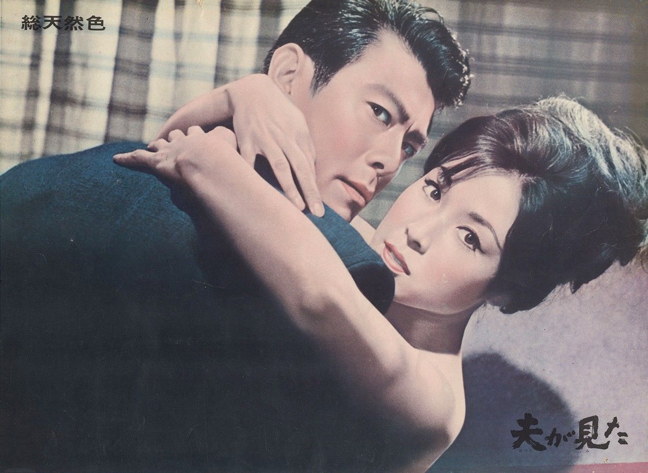 Onna no kobako yori otto ga mita (1964), dirigida por Masumura Yasuzō. A la izquierda, Tamiya Jirō  © KADOKAWA 1964.