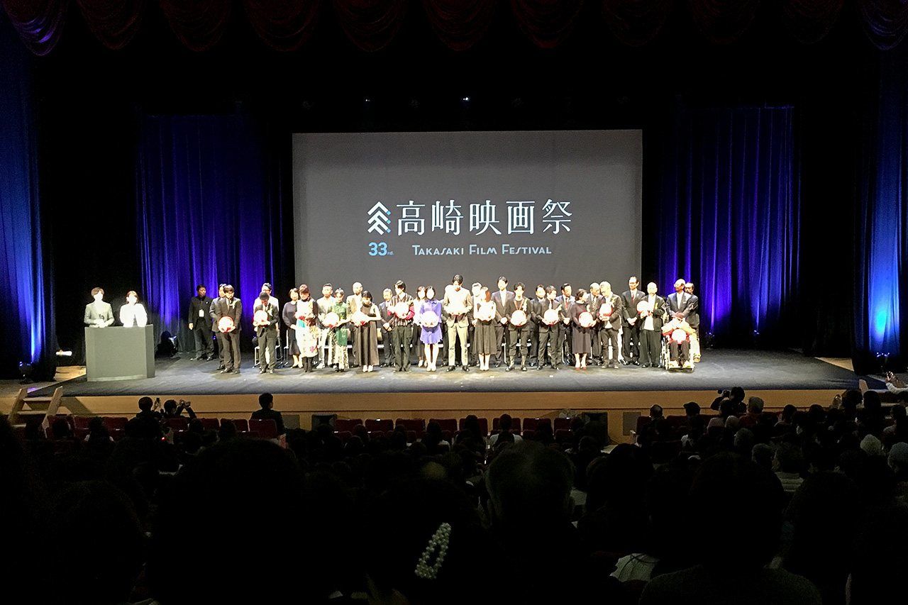 Ceremonia de entrega de premios del 33.er Festival de Cine de Takasaki.