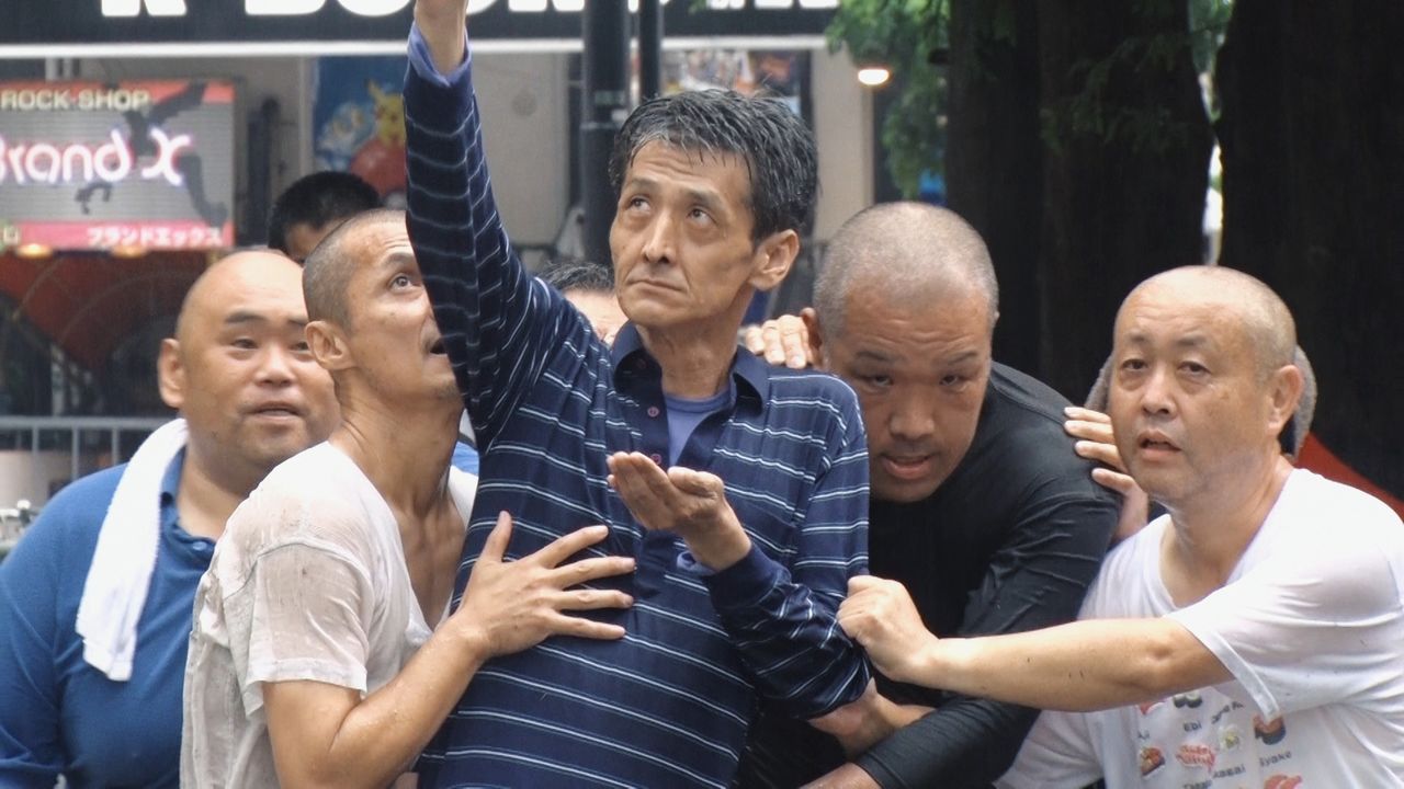 © Tokyo Video Center