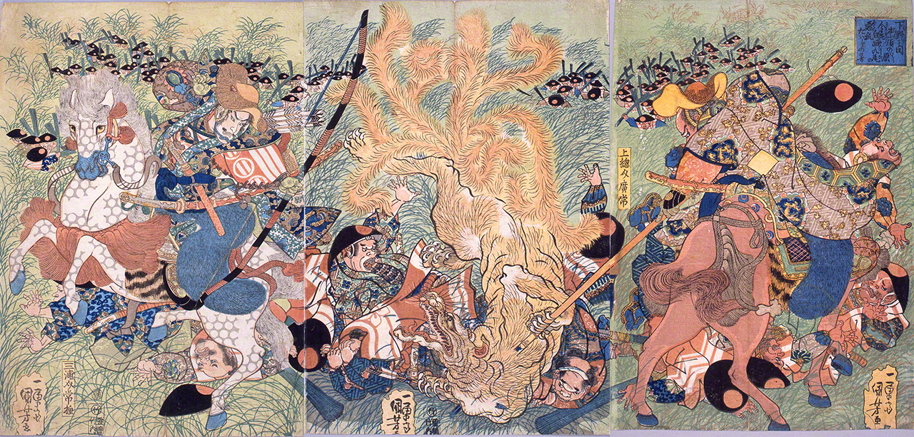 Shimotsuke no kuni Nasu no hara kinmō hakumen kyūbi no akko taiji no zu (Derrota del malvado zorro de nueve colas de los campos de Nasu, en la provincia de Shimotsuke), obra de Utagawa Kuniyoshi, década de 1830. (Museo Prefectural de Historia de Hyōgo)