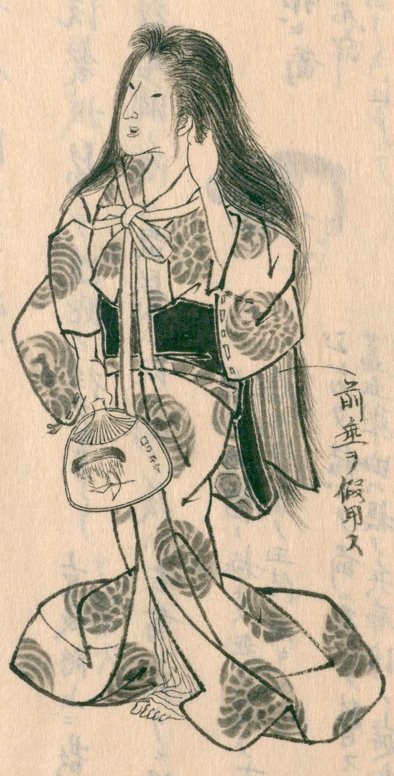 Ilustración de una mujer con el pelo recién lavado, titulada Araigami. De Morisada mankō (Manuscrito de Morisada).