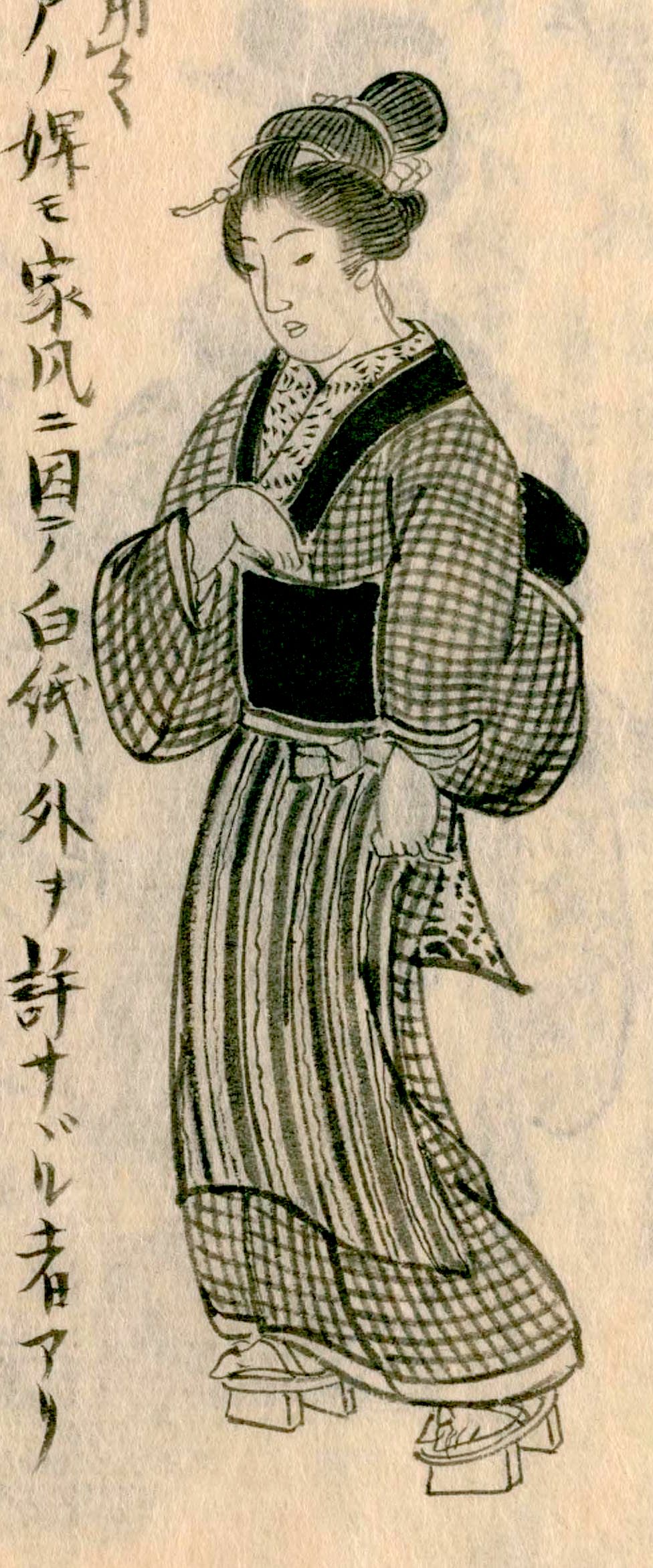El atuendo diario de una mujer joven. De Morisada mankō (Manuscrito de Morisada).