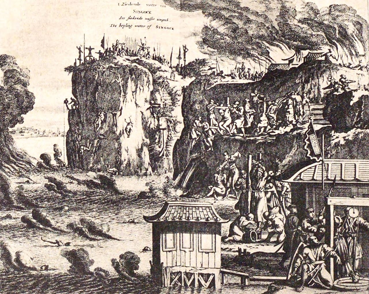 Escena de martirio en los Infiernos de Unzen, en el libro sobre Japón publicado en Amsterdam por Arnaldus Montanus en 1669. (Colección digital de la Biblioteca Nacional de la Dieta)