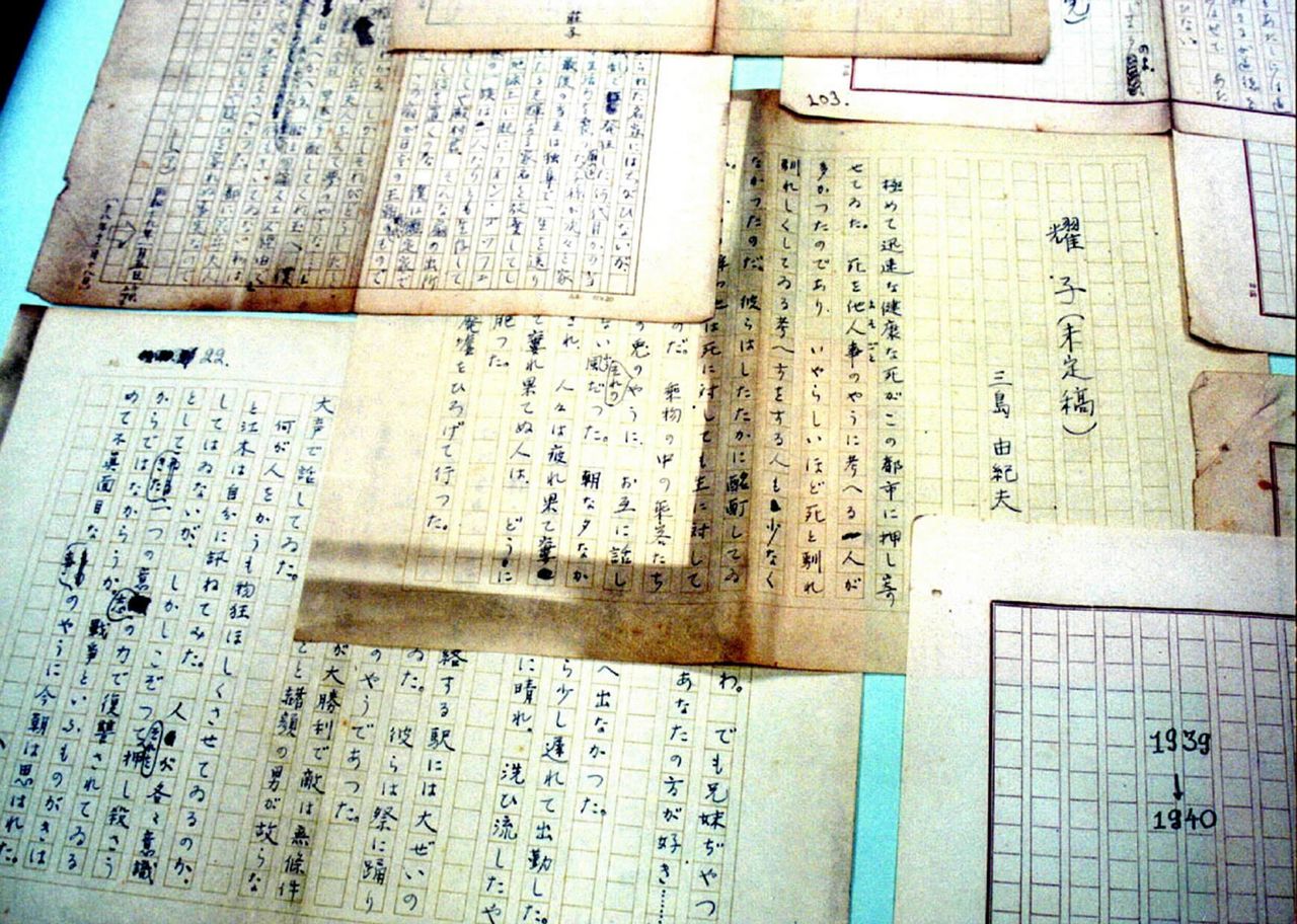 Manuscritos inéditos de Mishima Yukio. Son parte los 183 manuscritos de entre los quince y los veinticinco años, incluidas novelas y reseñas, descubiertos en 2000. Expuestos en el Museo Literario de Mishima Yukio, en Yamanakako Mura, prefectura de Yamanashi (Jiji Press)