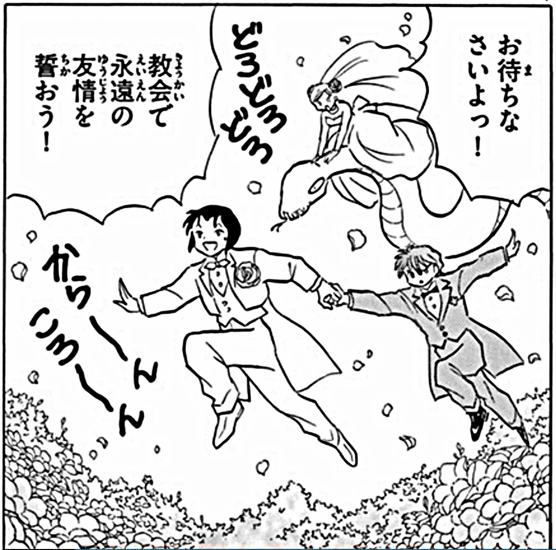 Matsugo, con su esmoquin blanco, lleva de la mano a Rinne, también con esmoquin; no aparece “en papel de mujer”. (De Yume no yō na sekai, “Un mundo como de sueño”, de Kyōkai no Rinne, vol. 22 - © Takahashi Rumiko / Shōgakukan)