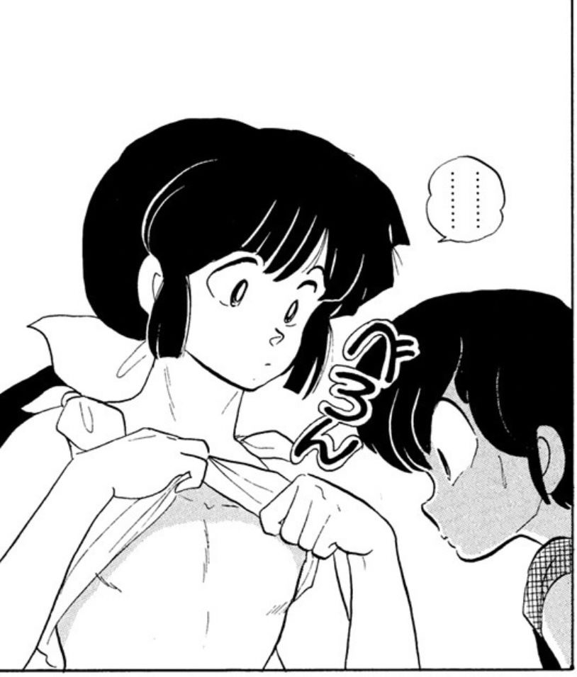 La escena en la que la prometida de Ryūnosuke, Shiowatari Nagisa, revela su sexo. Es un “hombre hecho y derecho”. (de Nagisa no fianse, “la prometida de Nagisa”, nueva edición de Urusei yatsura, vol. 32 - © Takahashi Rumiko / Shōgakukan)