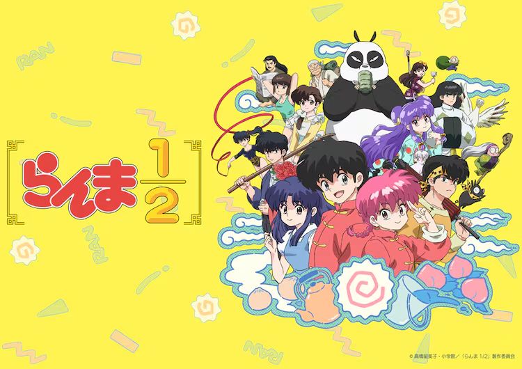 Imagen promocional del anime Ranma 1/2, completamente nuevo, con todos los personajes principales. Se emite en Nihon TV y se distribuye también por Netflix. (© Takahashi Rumiko – Shōgakukan / Comité de producción de Ranma 1/2)