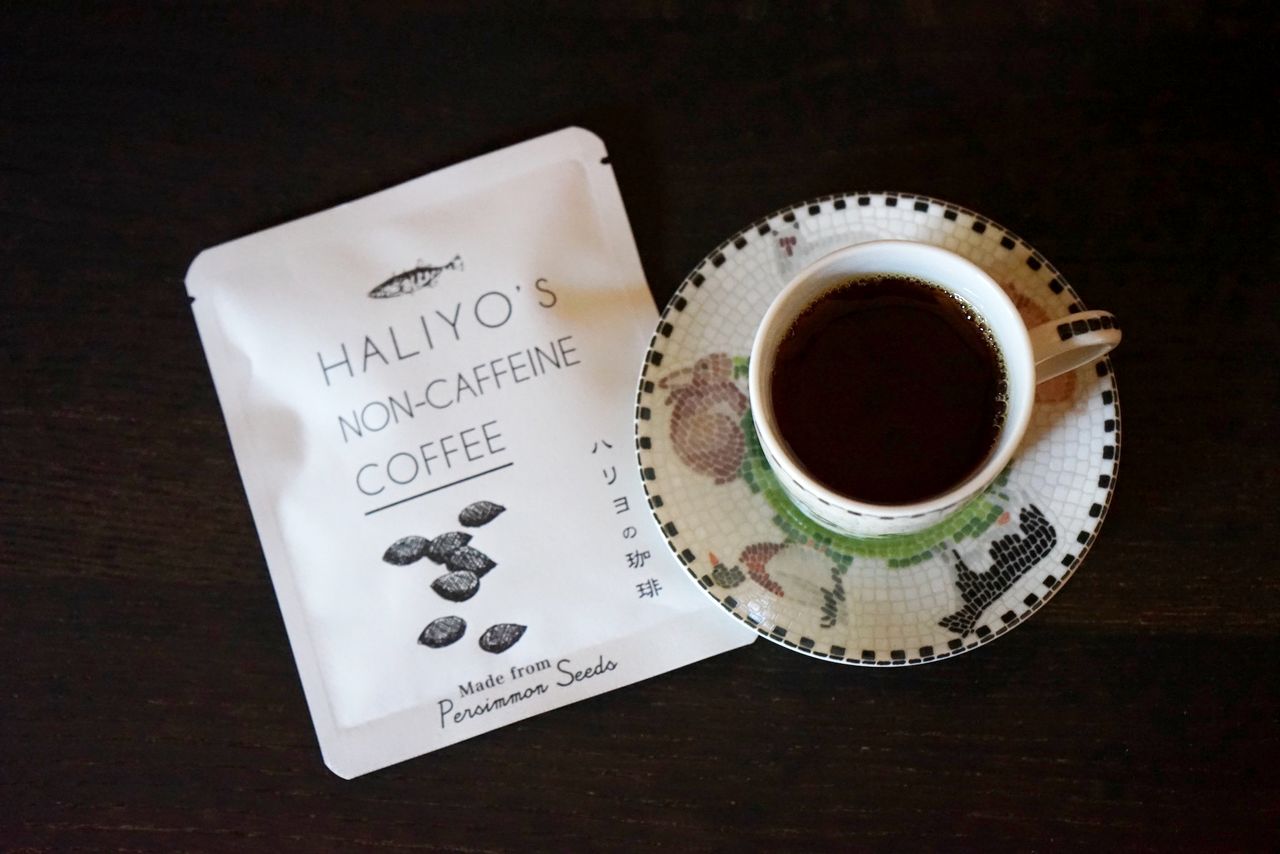 “Café” elaborado con semillas de caqui. La bebida tiene una agradable profundidad de sabor que equilibra su amargor, similar al del café. (© Ukita Yasuyuki)