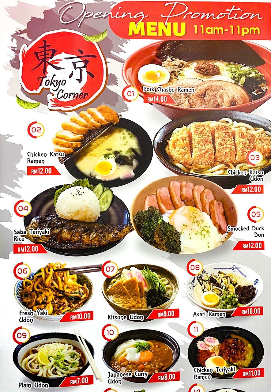 La multifacética ‘casi comida japonesa’ | Nippon.com