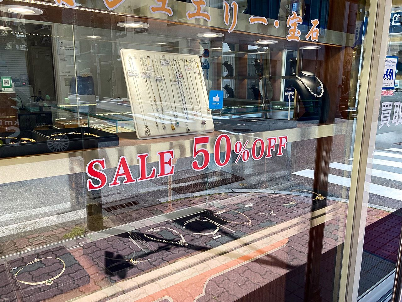 Okachimachi ofrece un montón de buenas ofertas para los cazadores de joyas. (© Gianni Simone)