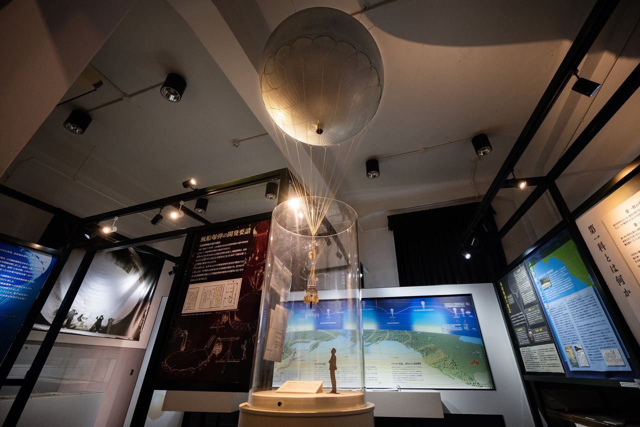 Un modelo de globo bomba. También se expone una reproducción del tejido que se usaba para los globos, hecho con papel tradicional japonés y gelatina del tubérculo konjac.