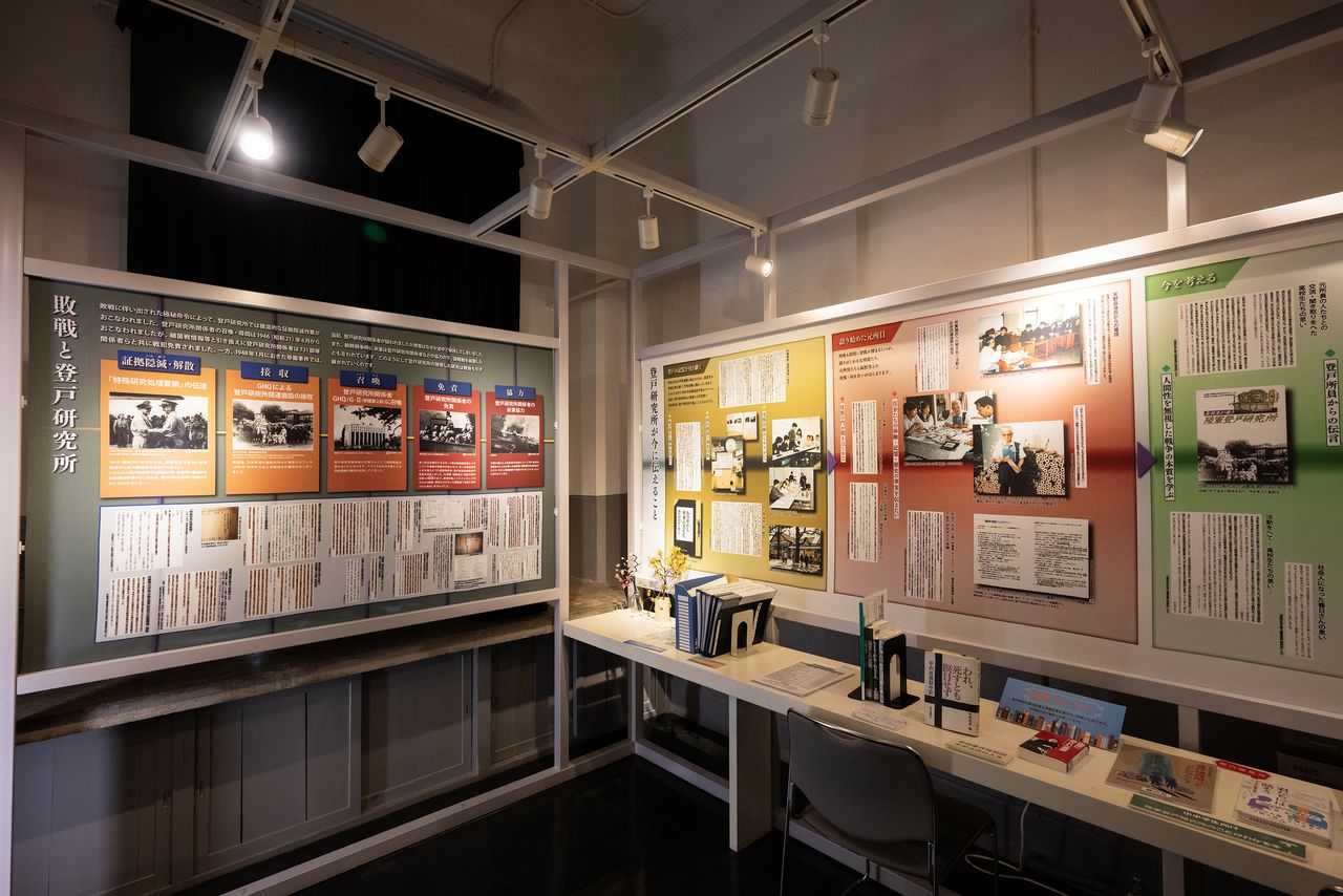 Sala de exposiciones con paneles explicativos.