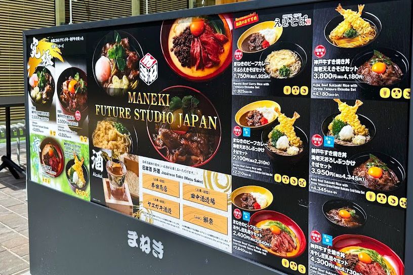 El cartel de un menú instalado en el recinto de la Exposición Mundial de Osaka-Kansai. (Cortesía de Foodpict)