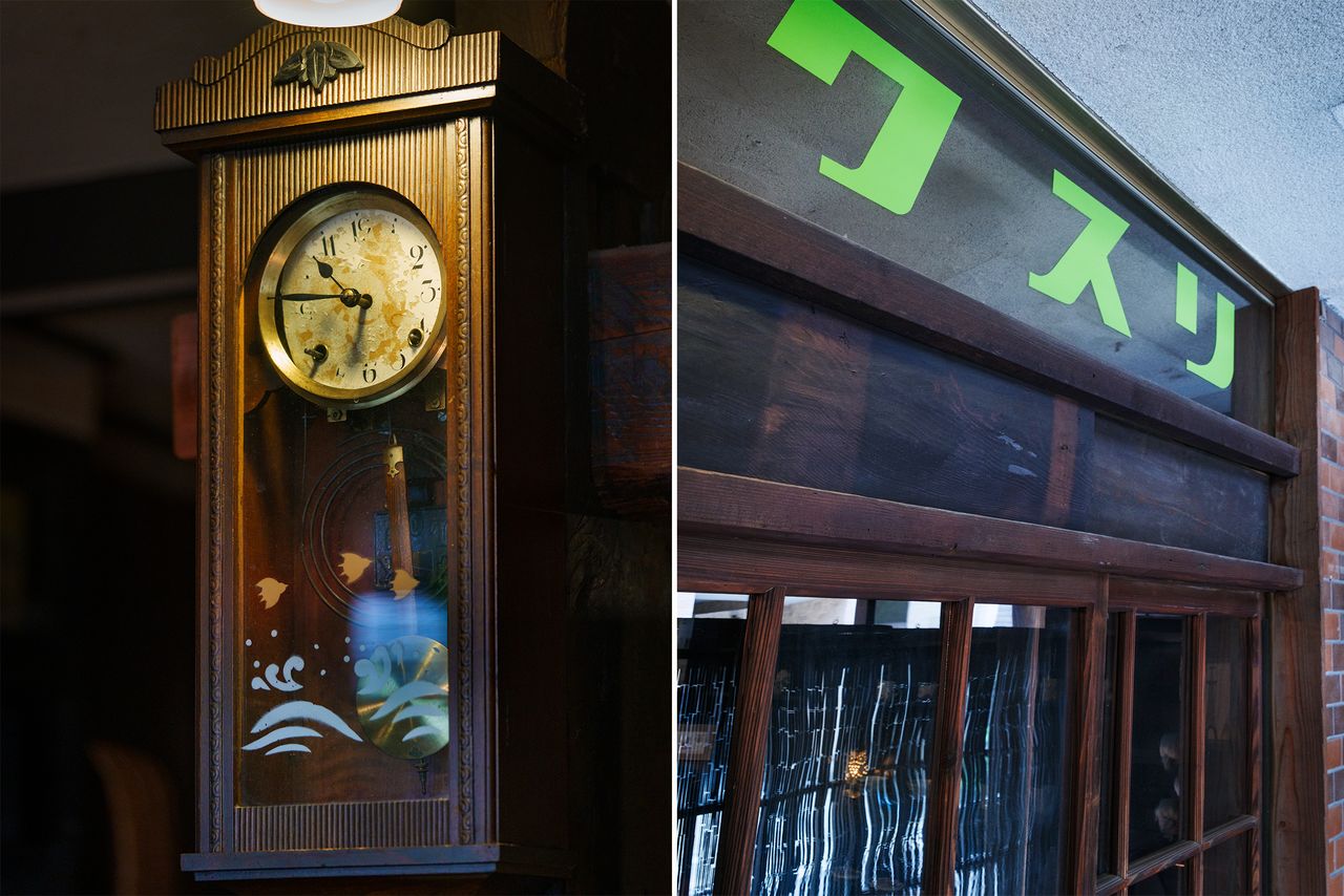 A la izquierda, un reloj de pared al que se le han borrado los números; a la derecha, la palabra “medicamentos” (kusuri) serigrafiada en una ventana.