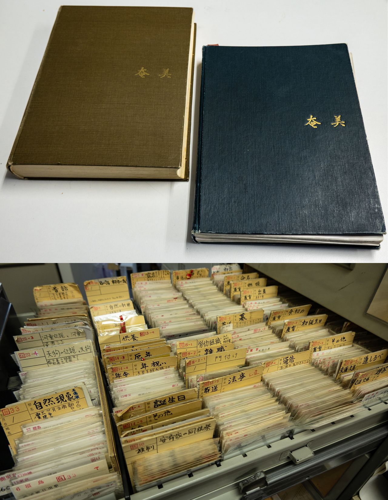 Arriba: Sección fotográfica (derecha) de Amami, recopilada por el Comité de Investigación de Amami Ōshima de la FNS. Las fotografías, clasificadas en 50 categorías, como “Tumbas” o “Noros”, se organizan en 12 capítulos, entre los que se incluyen “La vida humana” y “La vida religiosa”. Abajo: Película de la oficina de Haga, organizada mediante un sistema de clasificación único. (Fotografía de nippon.com)