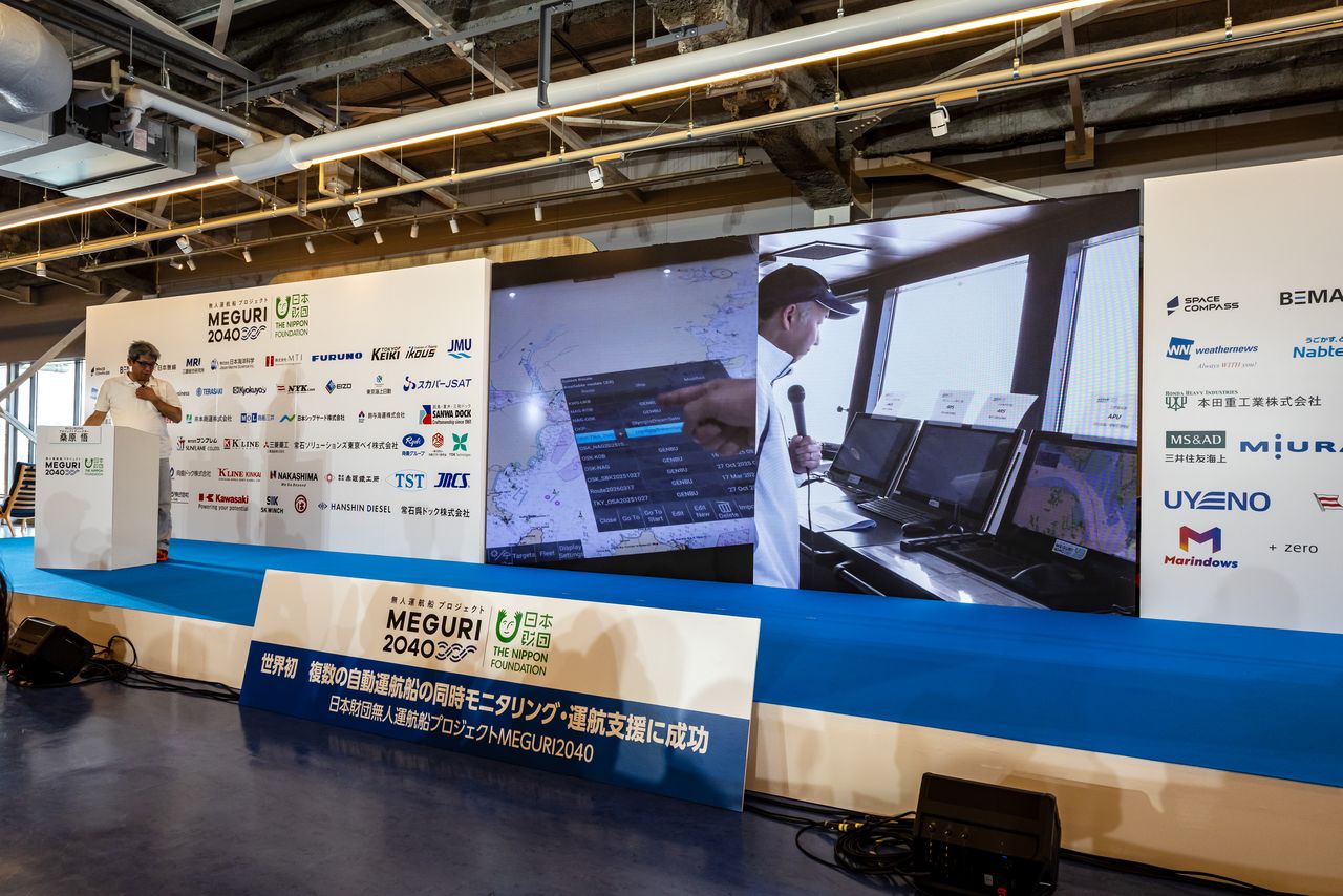 Un programa de cambio de ruta enviado desde el centro se refleja en el buque en plena navegación.