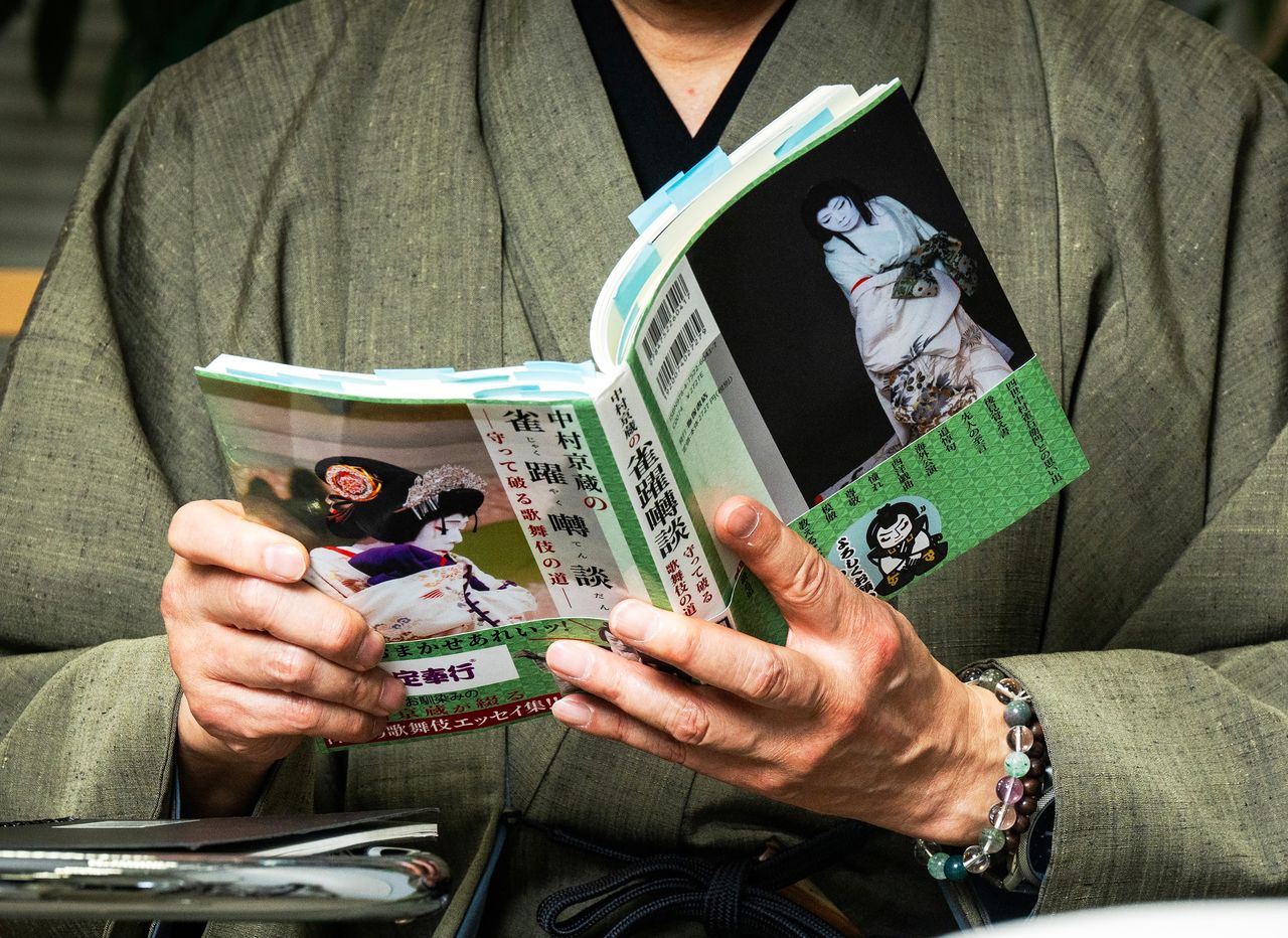 Kyōzō ha condensado en un ensayo todos sus recuerdos sobre su maestro, Jakuemon, las tradiciones que respetó a lo largo de su vida en los escenarios y los retos de innovación que asumió.