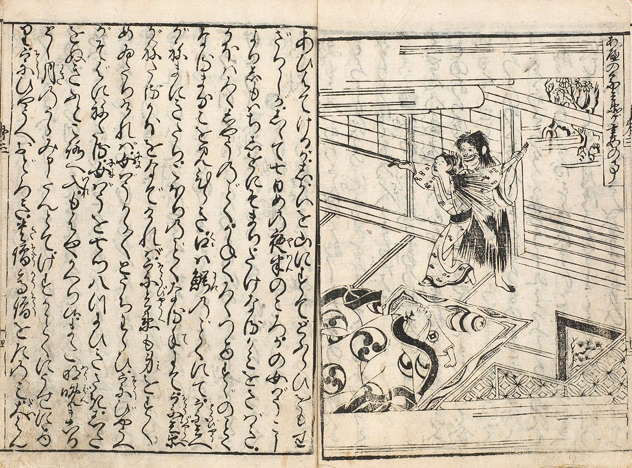 Del tercer volumen de Shokoku hyaku monogatari. La esposa de un hombre llamado Abe Sōbei enferma y muere tras sufrir a manos de su esposo, y regresa como un fantasma vengativo (Imagen cortesía del Centro de Información Abierta en Humanidades)