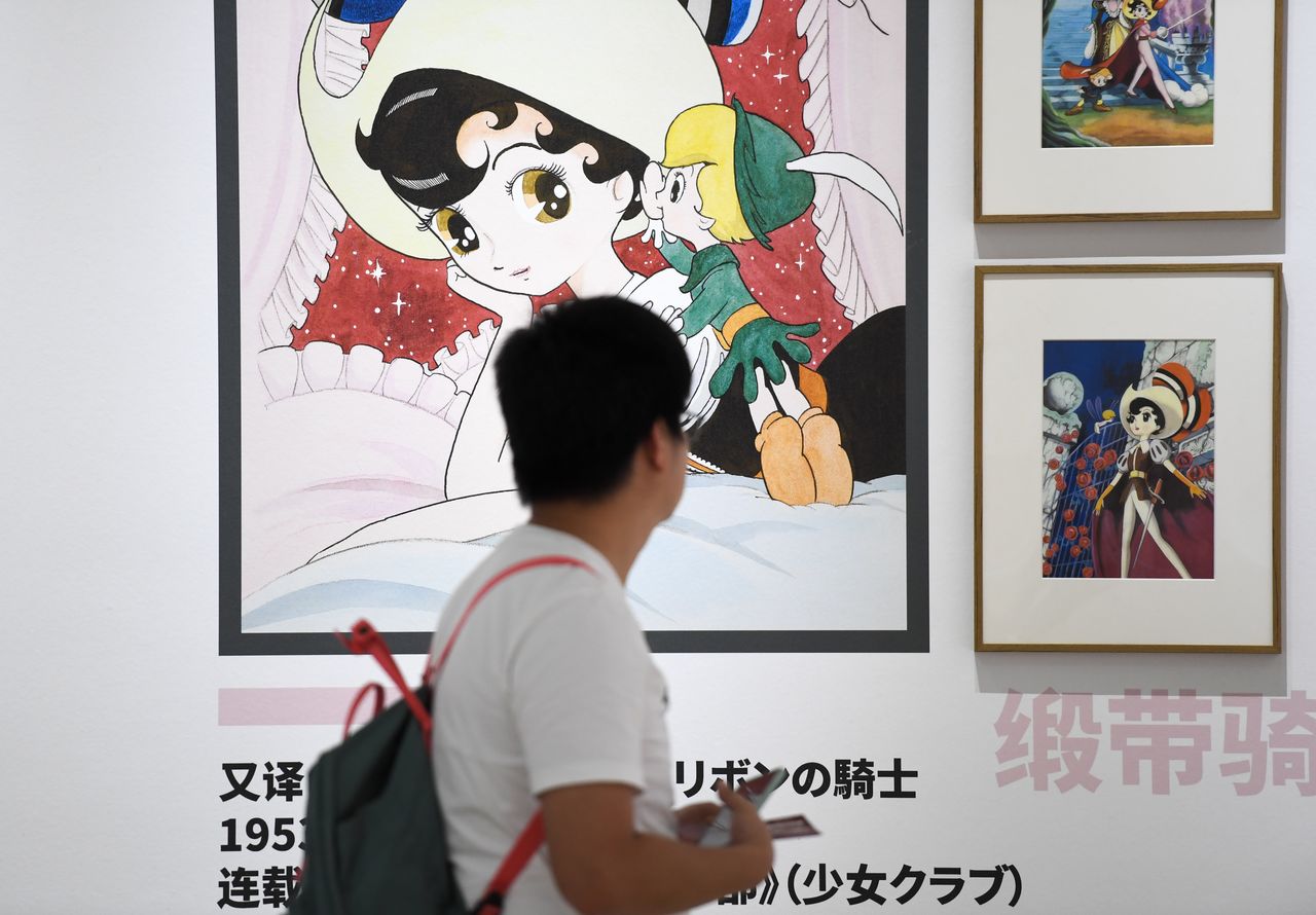 Sección dedicada a La princesa caballero en una exposición especial sobre Tezuka Osamu celebrada en Changsha, en la provincia china de Hunan, en septiembre de 2019. (Xinhua / Kyodo News Images)