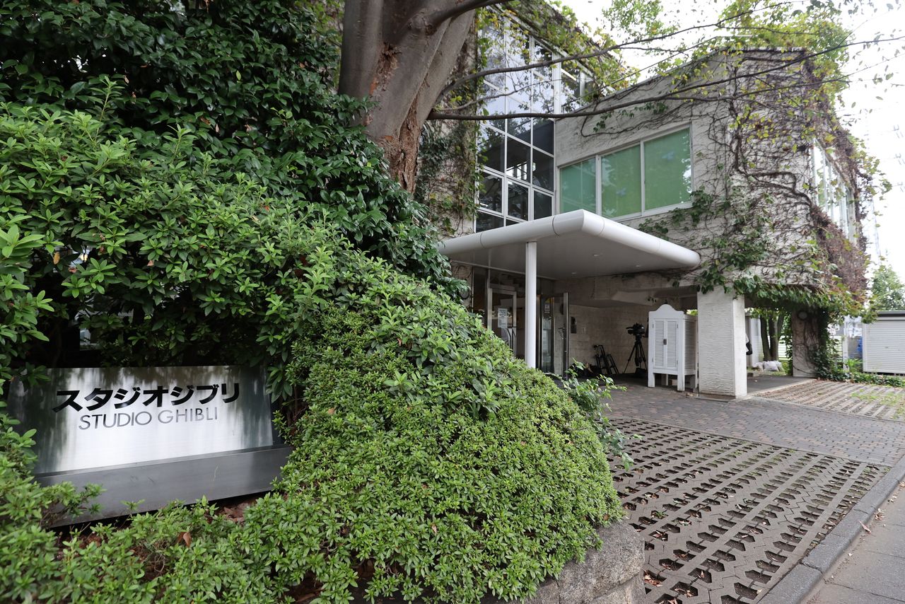 El estudio de producción 1 de Studio Ghibli en Koganei, Tokio. (© Jiji)