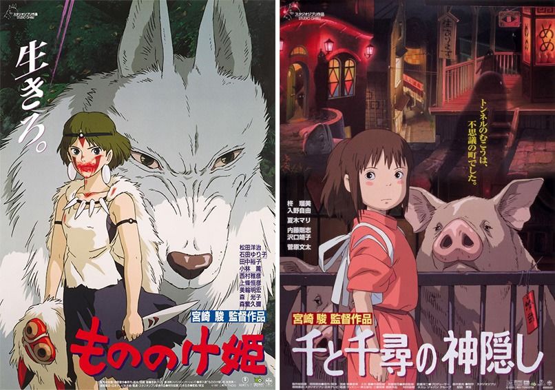 La princesa Mononoke (© 1997 Hayao Miyazaki / Studio Ghibli, ND), a la izquierda, y El viaje de Chihiro (© 2001 Hayao Miyazaki / Studio Ghibli, NDDTM).