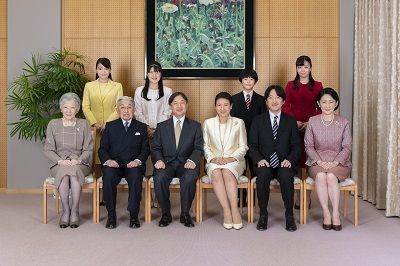 La Familia Imperial en una fotografía publicada en el sitio web de la Agencia de la Casa Imperial)