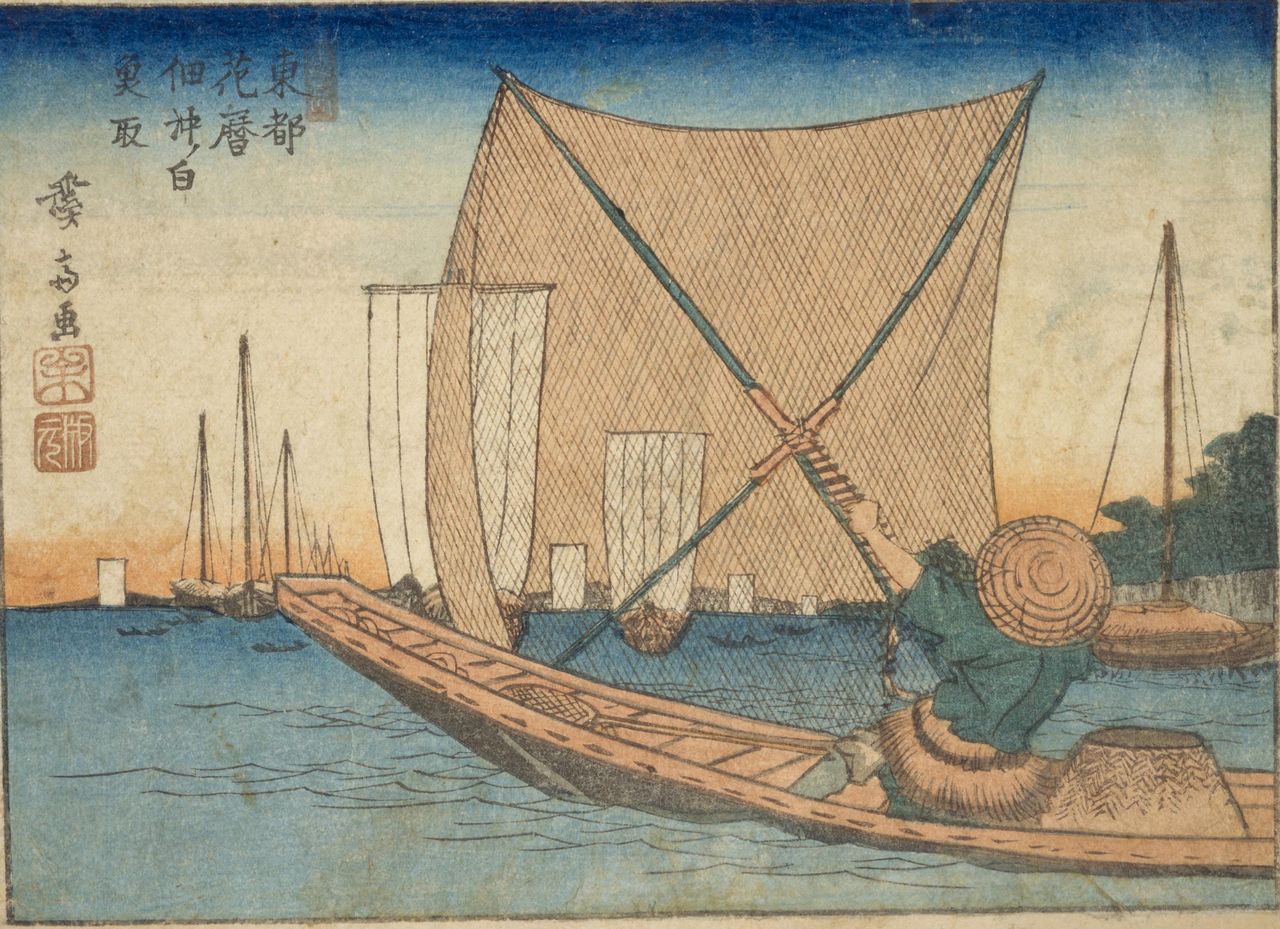 Escena de pesca en el área de Tsukuda (bahía de Tokio), representada en el grabado “Tsukuda-oki no shiraoutori”, de la serie Tōto Hanagoyomi Jikkei. (Colección de la Biblioteca Nacional de la Dieta).  
