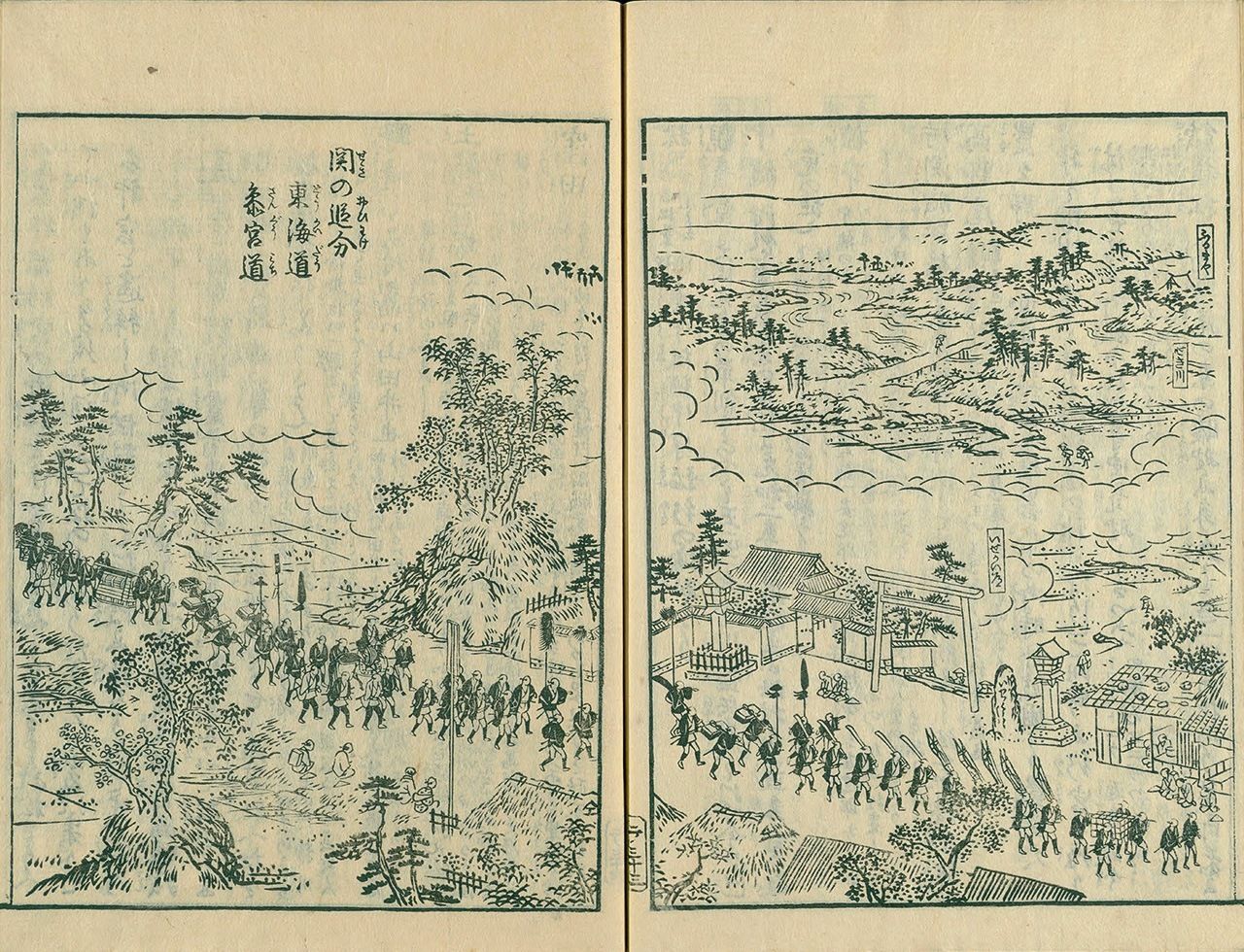 Ilustración contenida en el segundo tomo del Ise sangū meishozukai, donde se ve la comitiva de un daimio pasando por Sekijuku, punto de la Tōkaidō desde donde una vía secundaria empalmaba con la Isekaidō. (Colección de la Biblioteca Nacional de la Dieta)