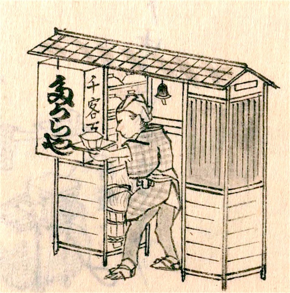 Puesto ambulante de fideos soba. En Edo se los llamaba ‘yotaka-soba’.