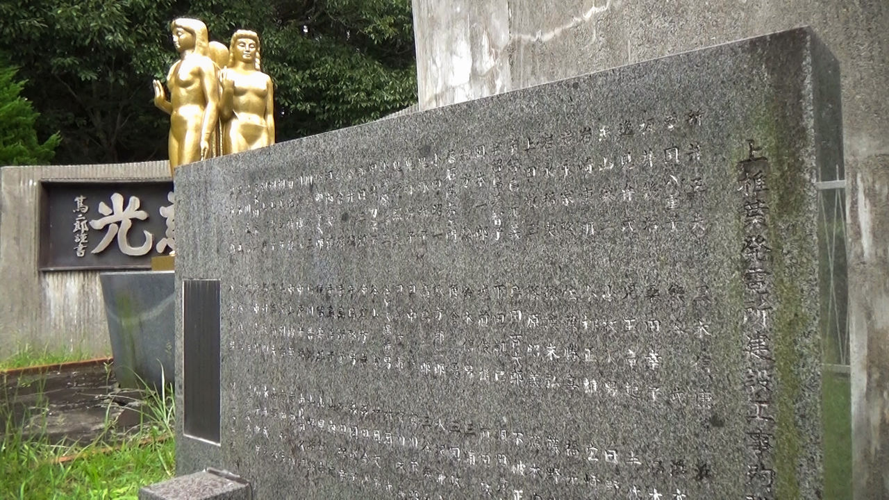 El nombre de aquellos que fallecieron construyendo la presa está grabado en piedra junto a la Estatua de las Tres Diosas. 