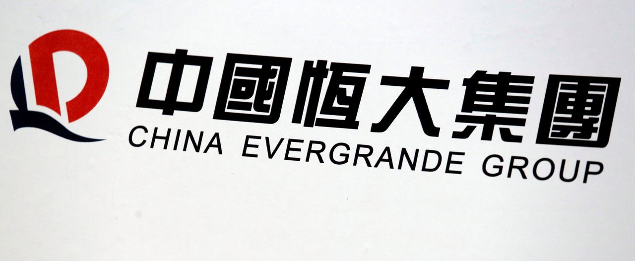 Foto de archivo del logo de China Evergrande Group en Hong Kong, China 
Mar 28, 2017. REUTERS/Bobby Yip
