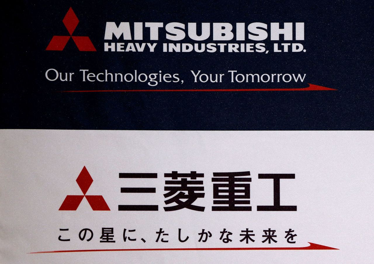FOTO DE ARCHIVO: El logotipo de Mitsubishi Heavy Industries en una rueda de prensa celebrada por la empresa en Tokio, Japón, el 9 de mayo de 2016. REUTERS/Issei Kato