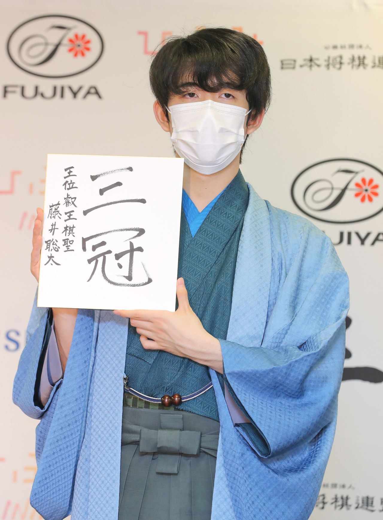 Fujii Sōta después de ganar el torneo Eiō en Tokio el 13 de septiembre de 2021. (© Jiji)