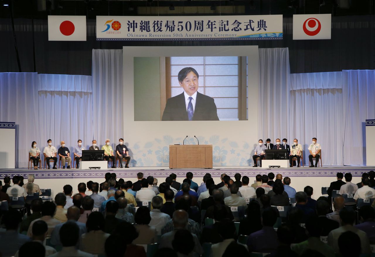El Emperador Naruhito, que participa de modo remoto, habla en un acto celebrado el 15 de mayo de 2022 en Okinawa, en el 50.º aniversario de la reversión de las islas al control de Japón. (© Jiji)