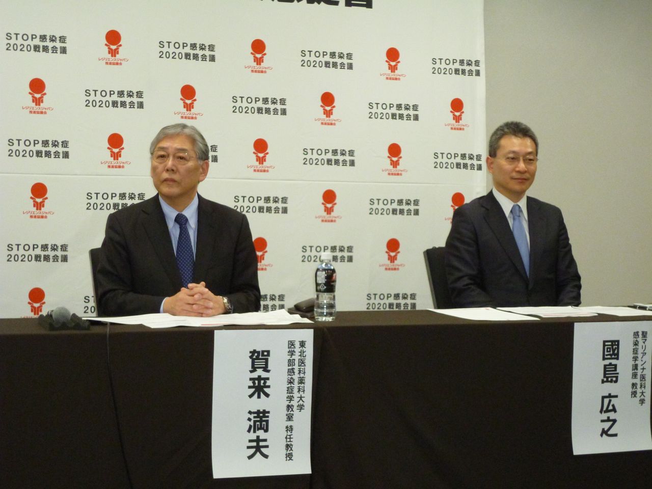 Kaku Mitsuo (izquierda), profesor de designación especial de la Universidad Médica y Farmacéutica de Tōhoku y presidente del Consejo Estratégico para las Enfermedades Infecciosas, y Kunishima Hiroyuki, de la Escuela Universitaria de Medicina St. Marianna, durante una rueda de prensa convocada el día 10 de febrero de 2020 en Chiyoda-ku (Tokio).