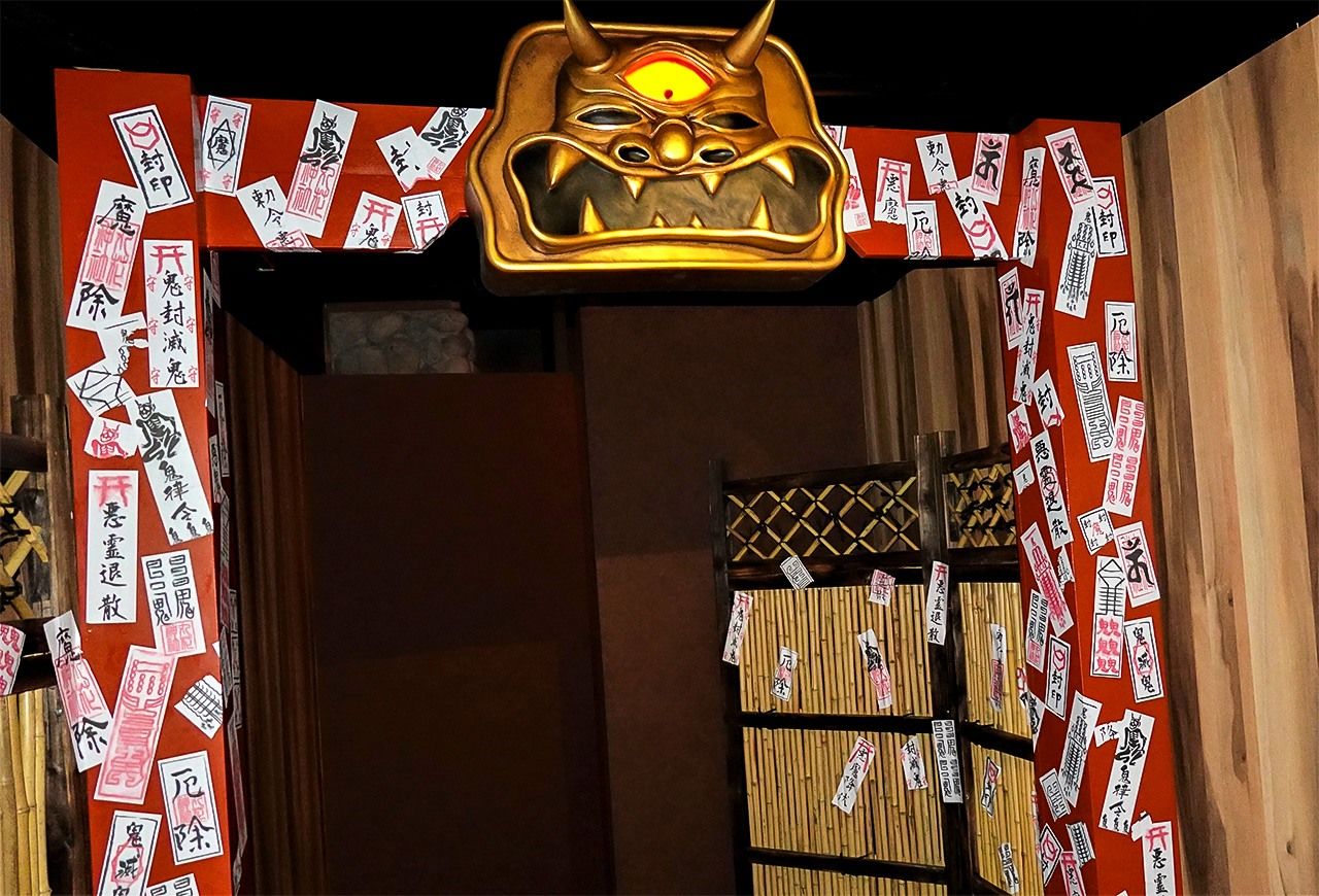 Para acceder al interior de la mansión encantada del parque de atracciones Asakusa Hanayashiki hay que pasar por el Portal del Ogro, cuyo dintel y pilares están cubiertos por amuletos contra los espíritus malignos. (Fotografía de Amano Hisaki)
