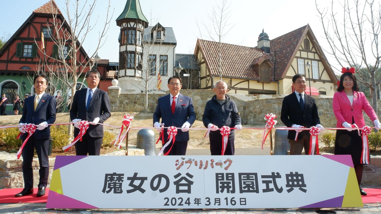 El Parque Ghibli abre por completo con la inauguración del “Valle de las Brujas”