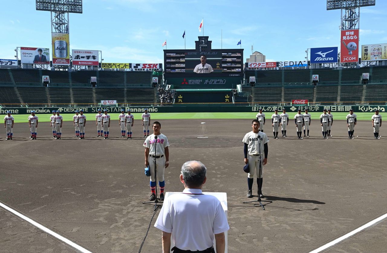 La ceremonia de apertura del partido especial en el Kōshien el 10 de agosto de 2020. (© Jiji)