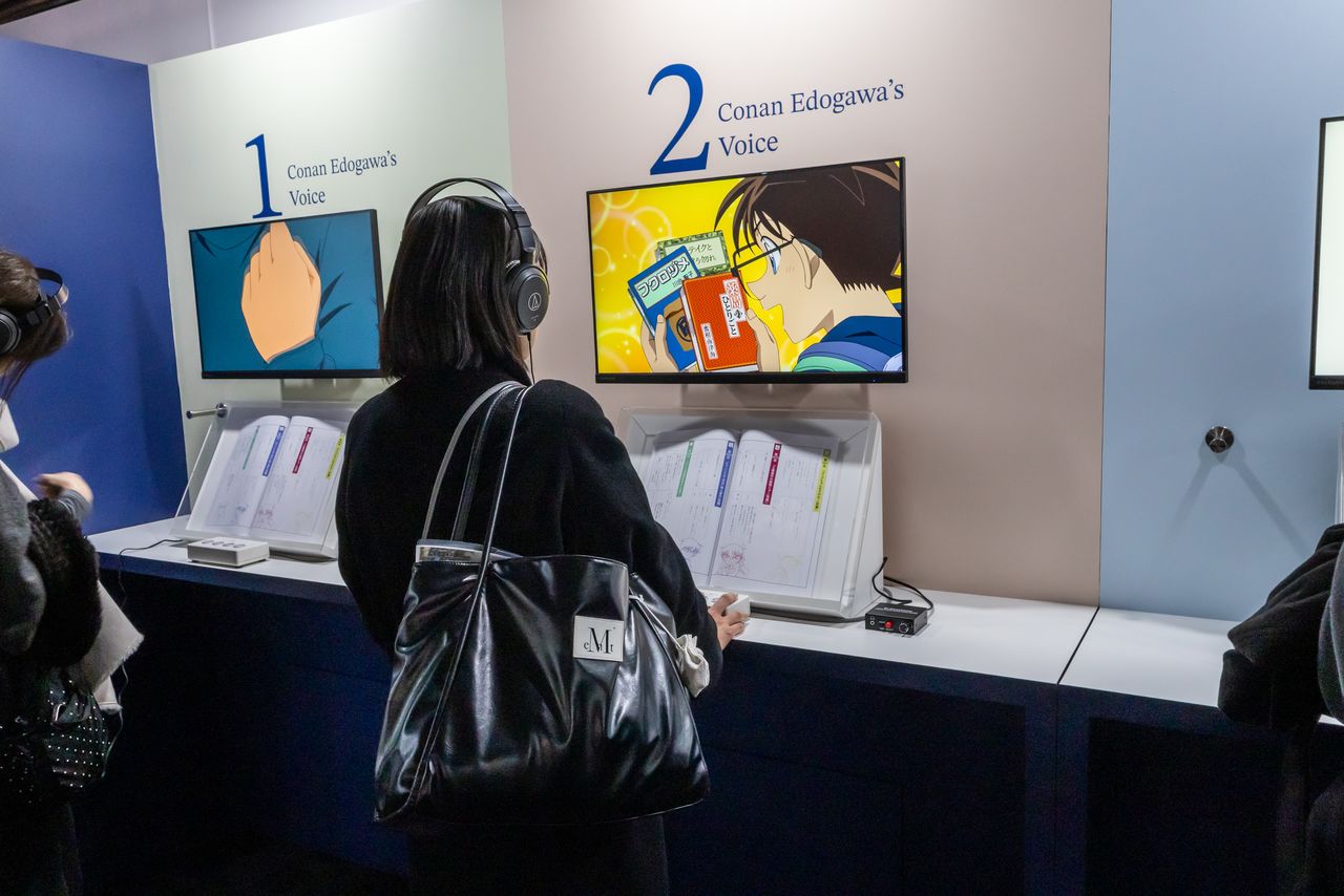 Una sección donde se pueden distinguir los diferentes matices emocionales en la actuación de voz. El público podrá apreciar de cerca la alta calidad técnica de los actores de doblaje. (© Aoyama Gōshō / Shōgakukan, Yomiuri TV, TMS 1996.)