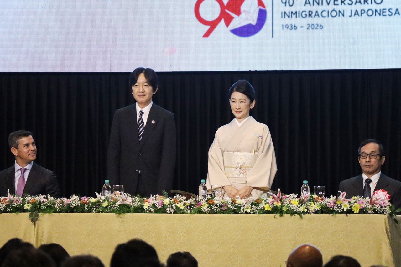 El príncipe Akishino y su esposa asistieron a la ceremonia conmemorativa del 90.º aniversario de la inmigración japonesa a Paraguay (Asunción, Paraguay; Jiji)