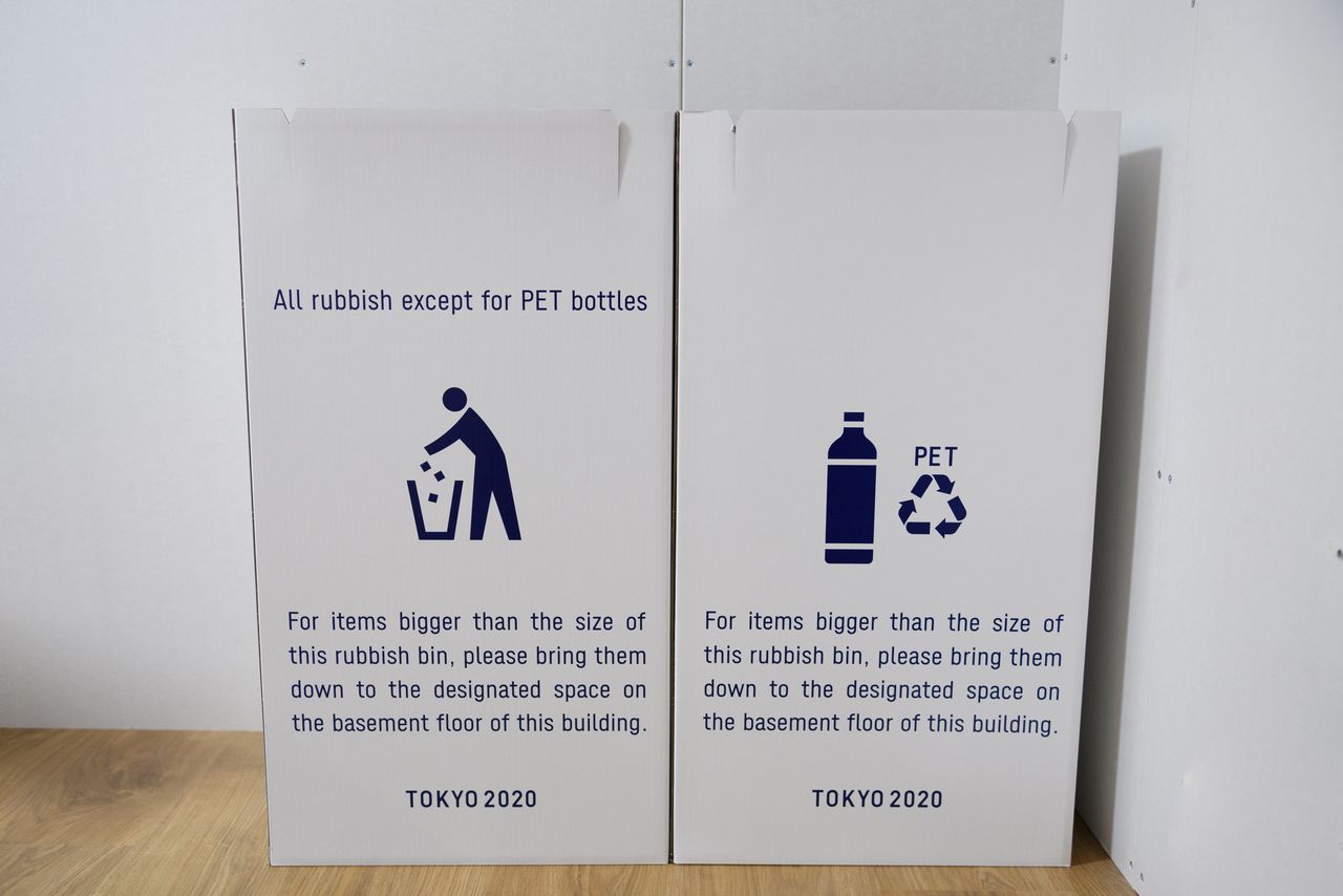 FOTO DE ARCHIVO. Cubos de basura en una unidad residencial para los atletas durante un recorrido de los medios de comunicación en la Villa Olímpica y Paralímpica para los Juegos de Tokio 2020, en Tokio, Japón. 20 de junio de 2021. Akio Kon/Pool vía REUTERS