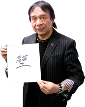 Satô Toshiaki
