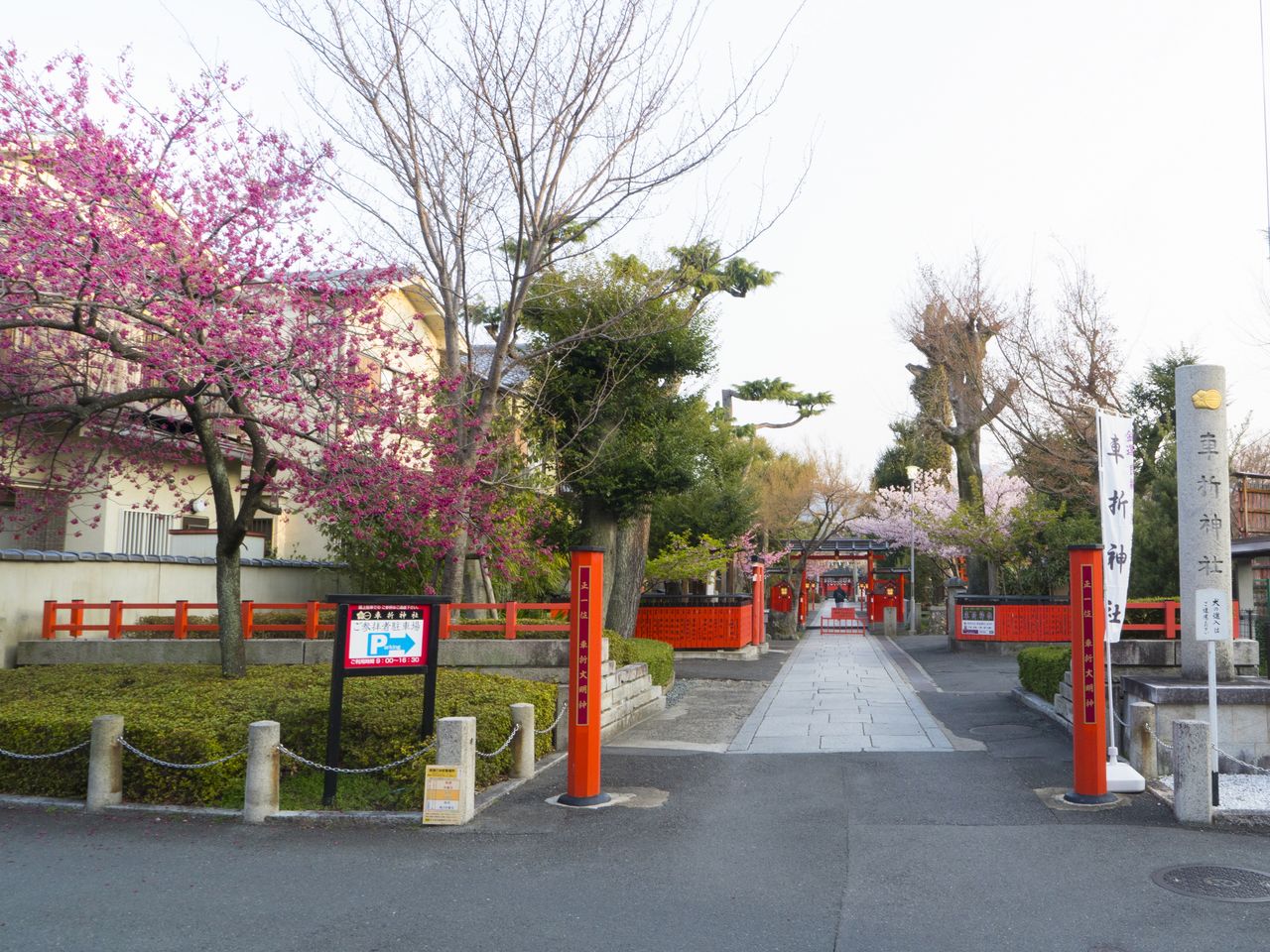 L’emplacement où se dressait autrefois un deuxième portique, flanqué d’un Kanhi-zakura, un prunus aux couleurs vives.
