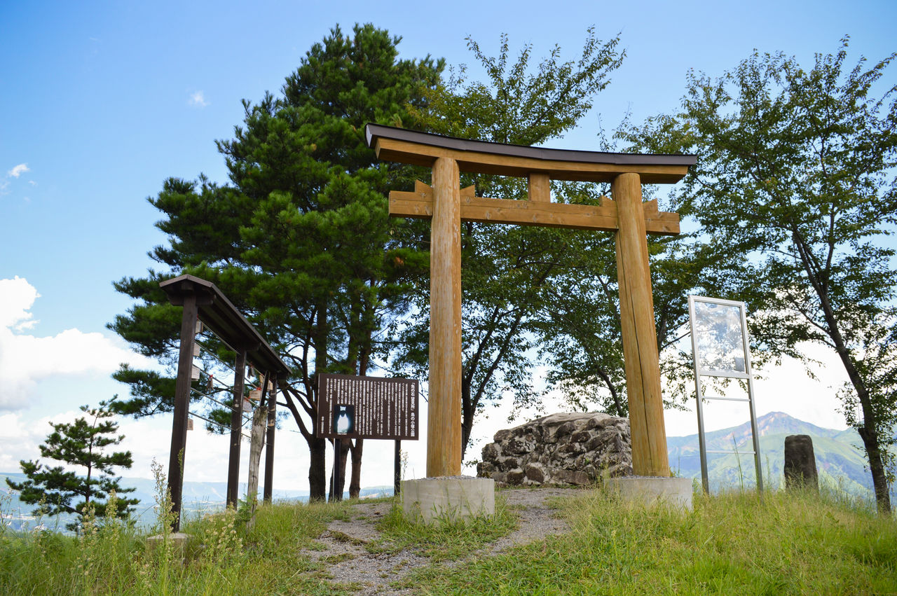 Le parc Tori no Kozuka est situé près du sentier.