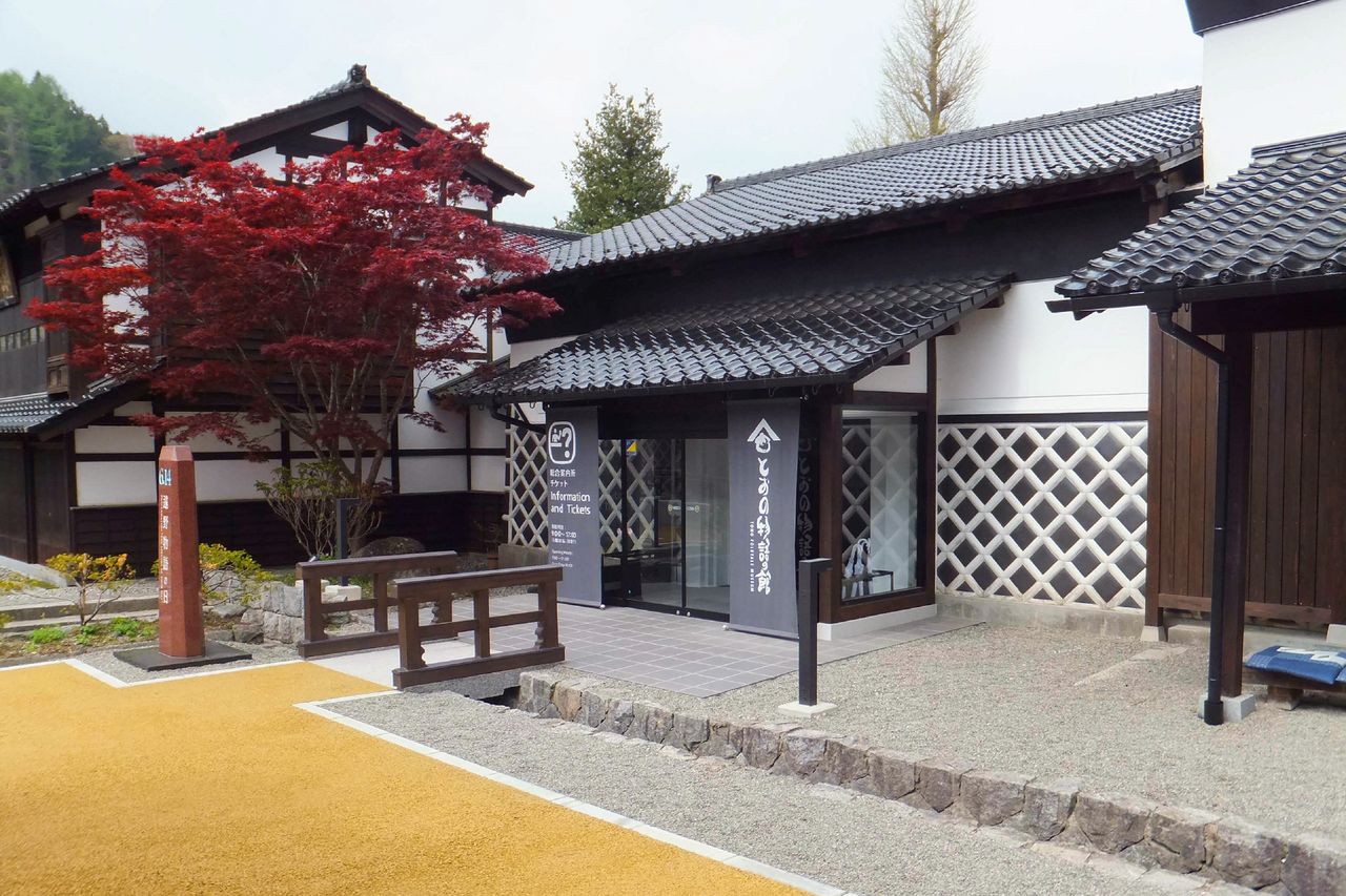 Le musée des Contes de Tôno, aménagé dans un ancien entrepôt de saké. (Photo avec l'aimable autorisation du Musée des Contes de Tôno)