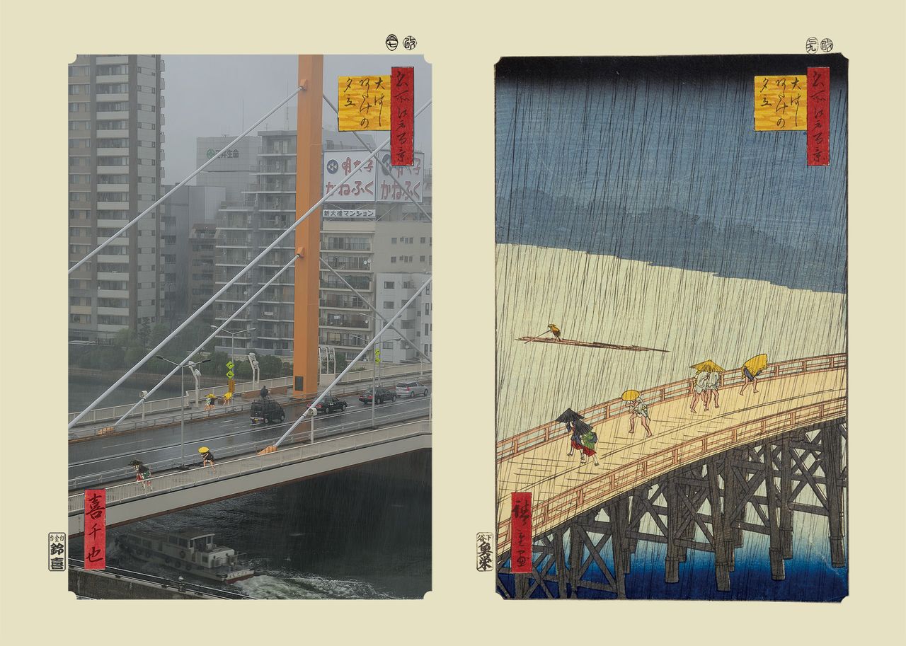 « Le pont Ôhashi à Atake sous une averse soudaine » (Ôhashi atake no yûdachi)