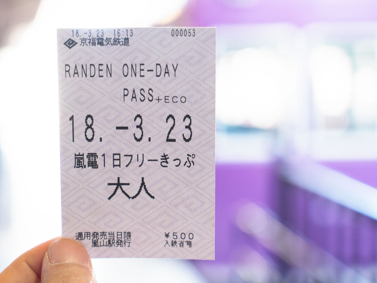 Le pass illimité permet de voyager toute une journée sur la ligne Randen.
