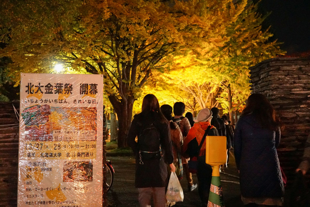 Un panneau fait à la main par les étudiants invite les visiteurs à passer un bon moment au sein du campus.
